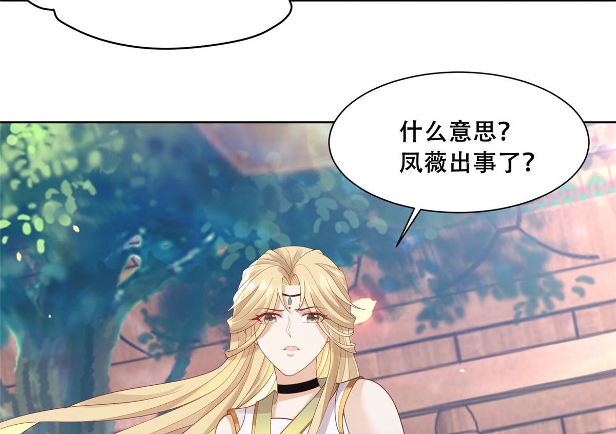 77 请救救我姐姐58