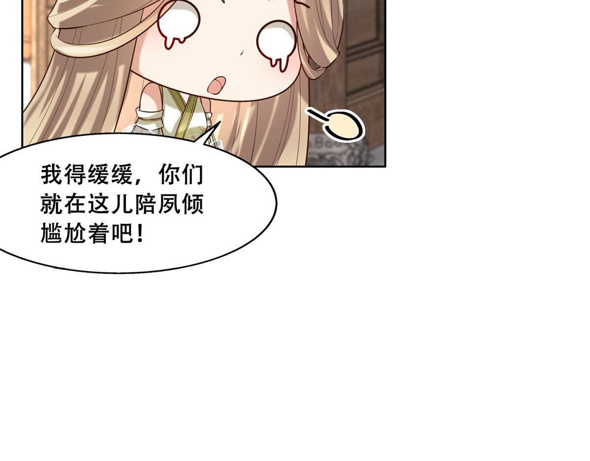 45 醋坛子好恐怖35