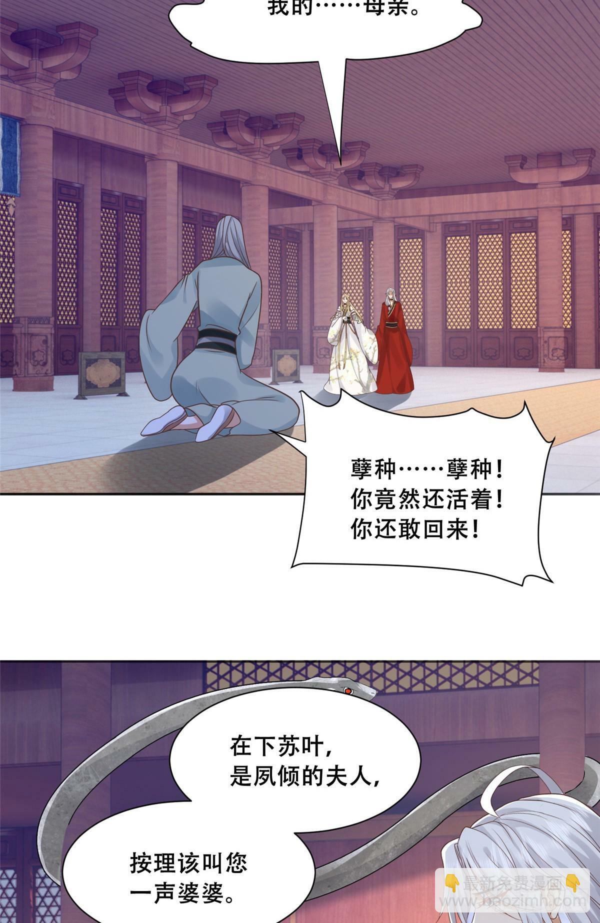 103 我是你的11