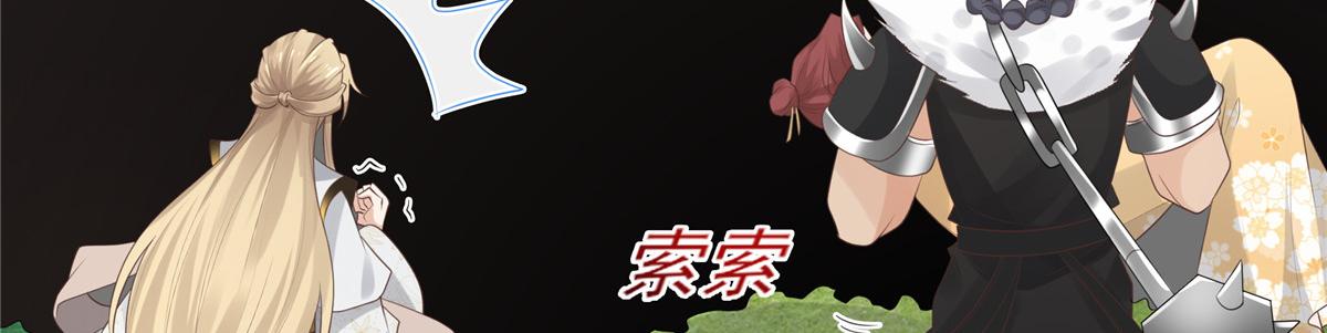 18 小丫头片子还有两幅面孔呢46