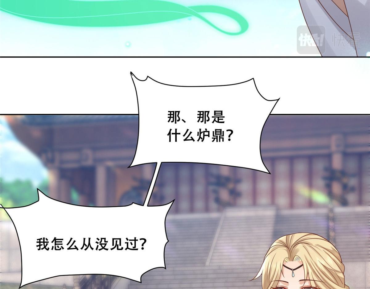 88 南槐不可小觑20