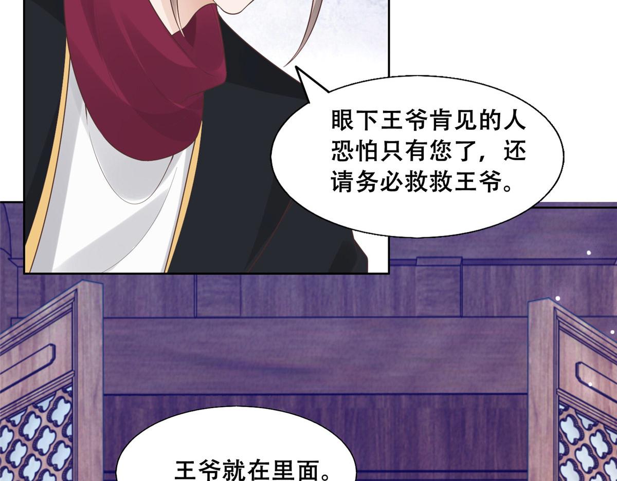 42 你为什么不爱我34