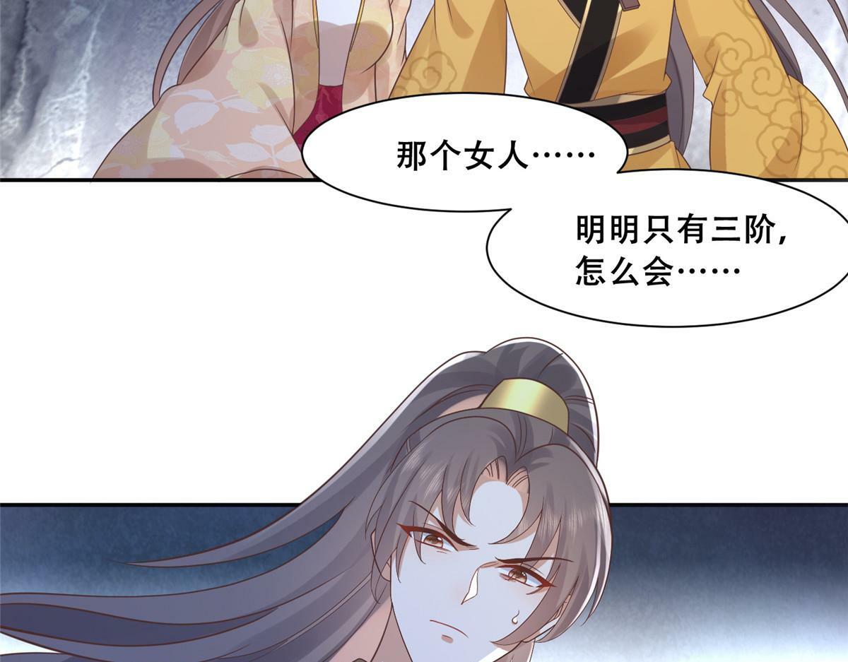 98 失控33