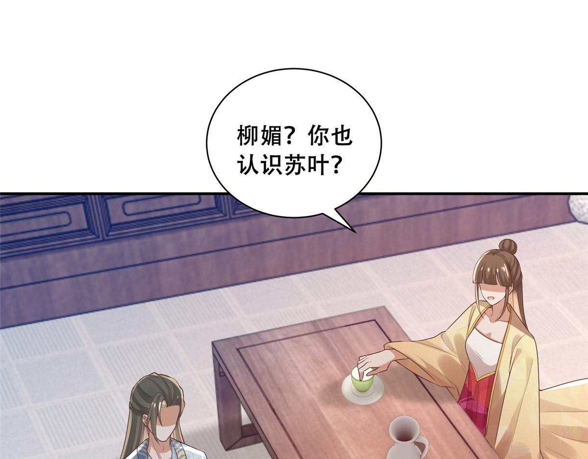 39 屋里的东西是……15