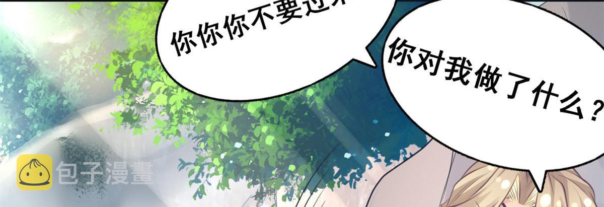 23 这真的是在治疗嘛？49