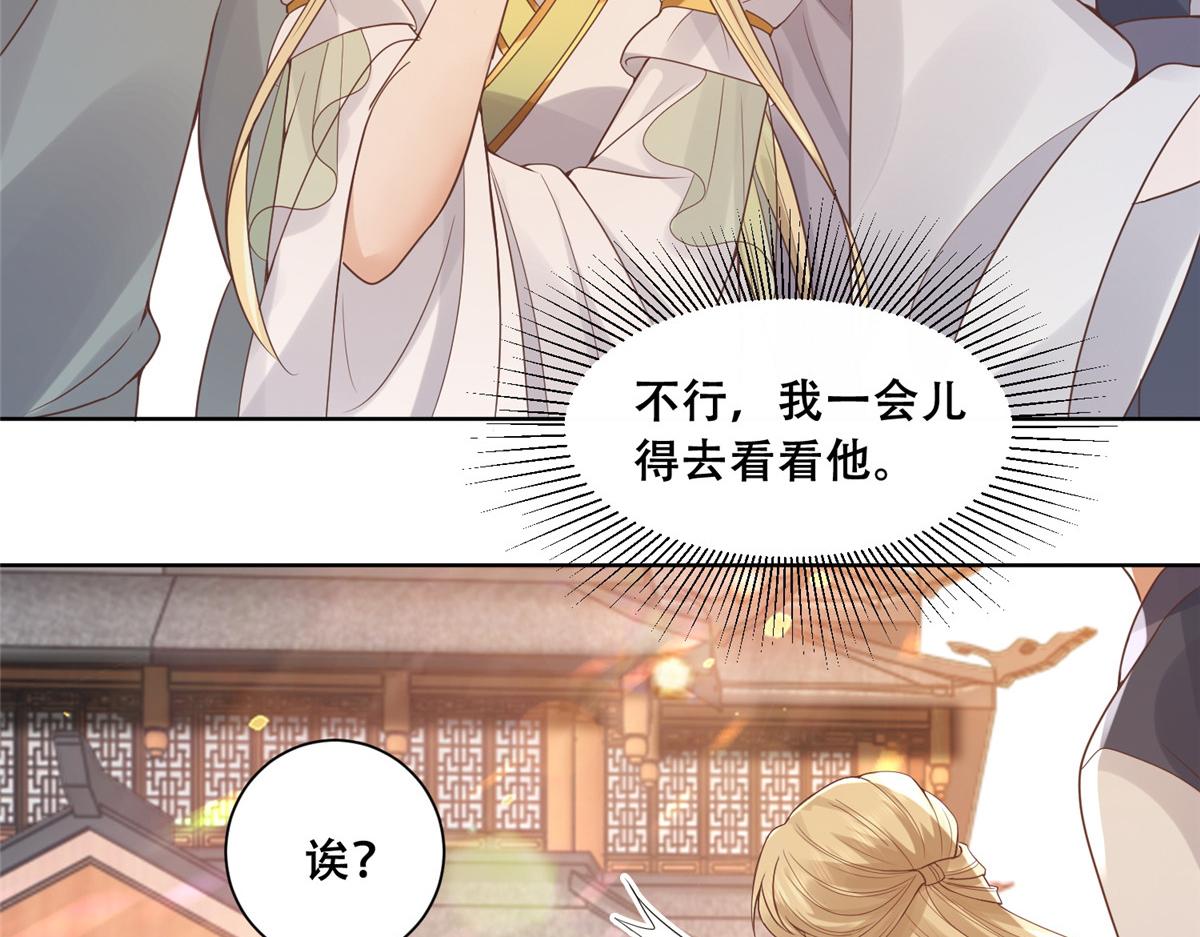 72 又来缠绕play？！23