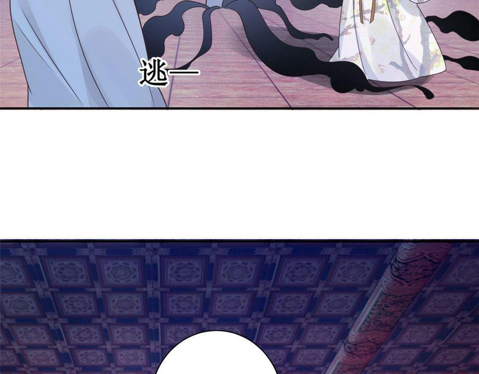 100 不许你伤我男人56
