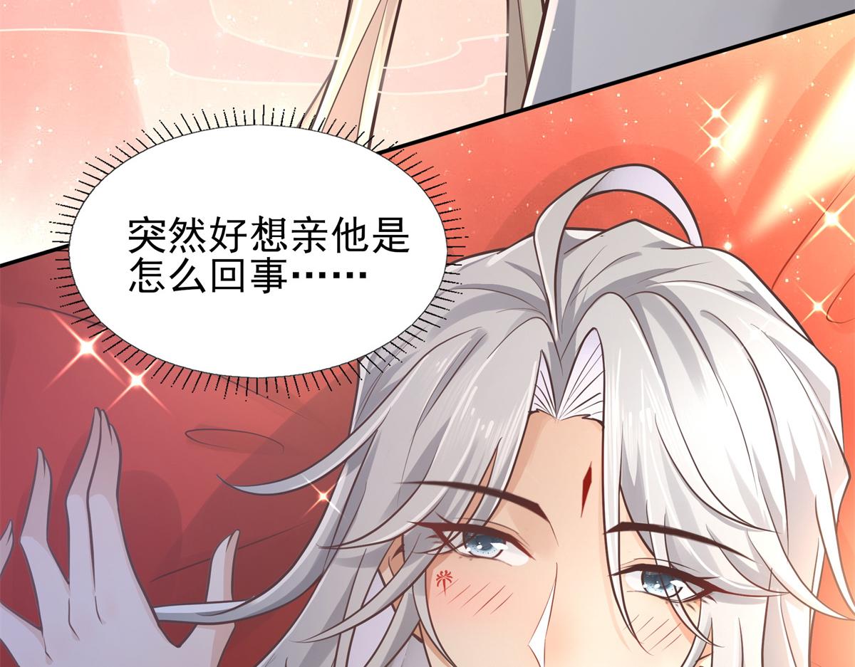 05 恩人你要去何处？8