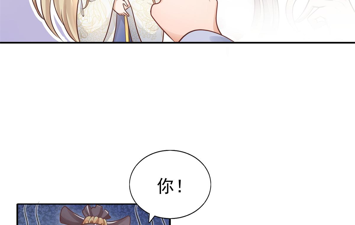 01 天上掉下个美男子86