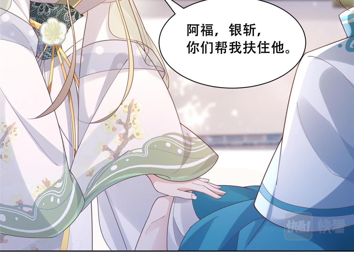 48 这个药药好苦哦48