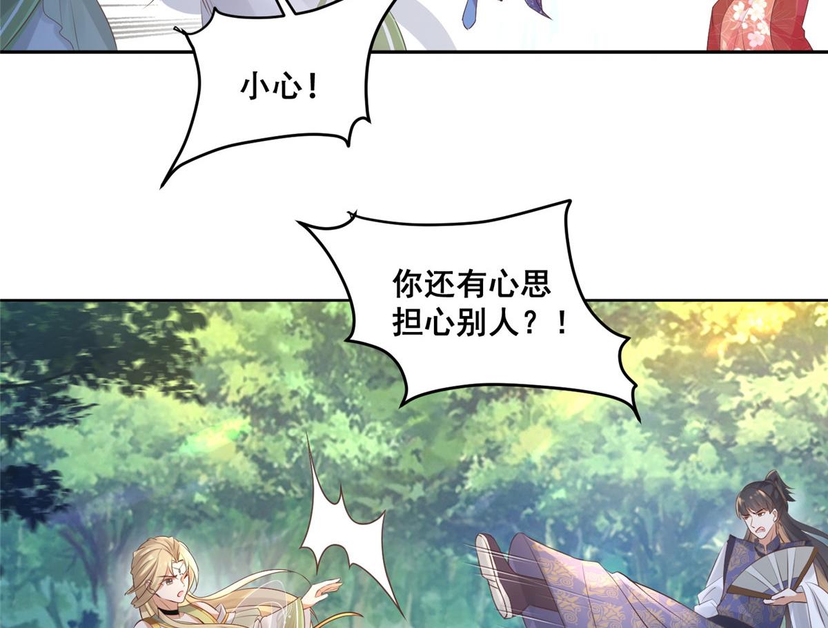 51 斩龙人竟然是他？12