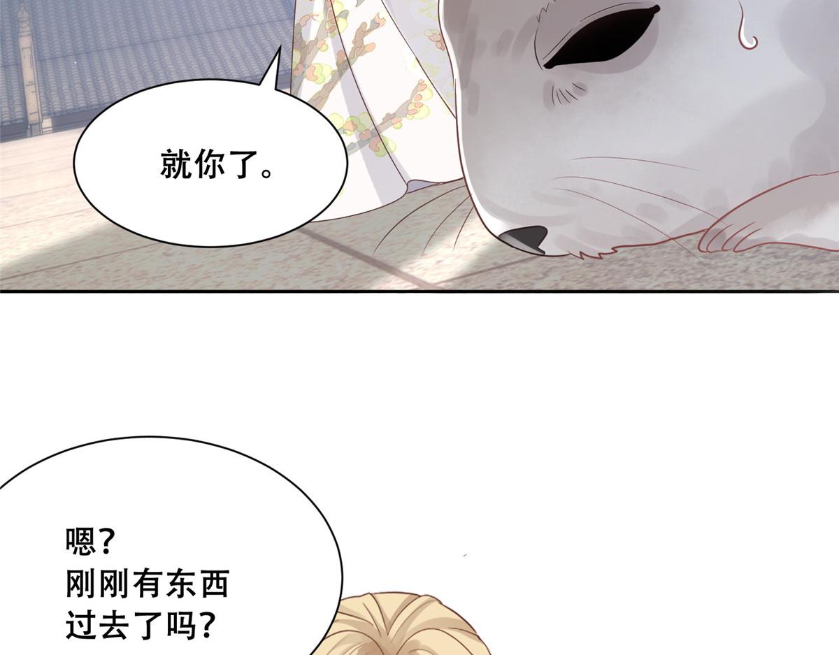 89 要去见皇上了？29