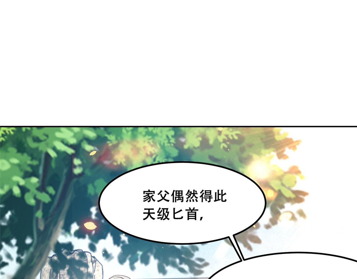 60 重要之人的礼物64
