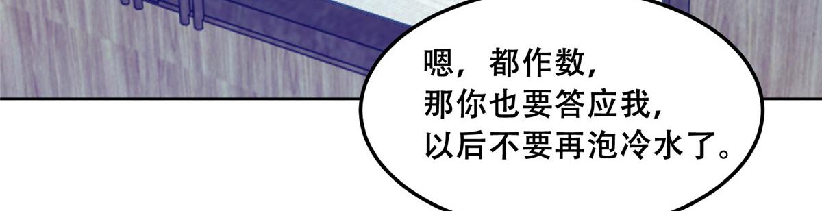 43 男女有别啊喂24