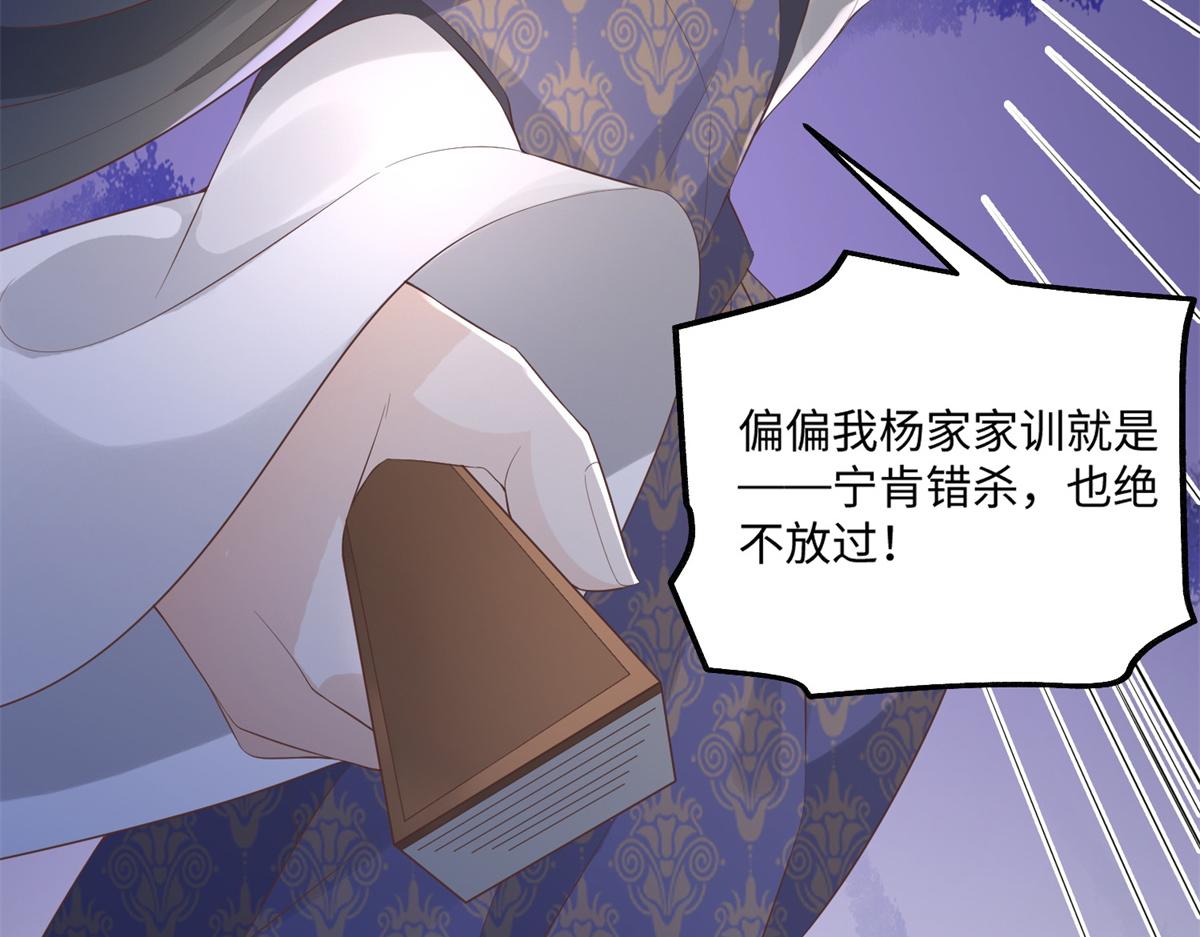 26 好像被误会了什么75