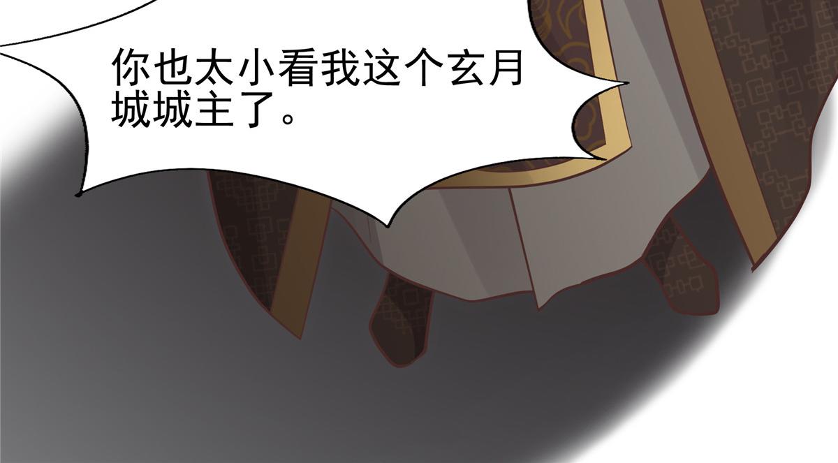 08 该来的剧情还是来了76