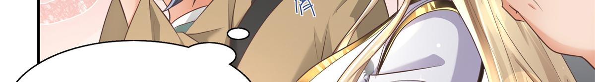 04 迎春院救黑心大美人？20