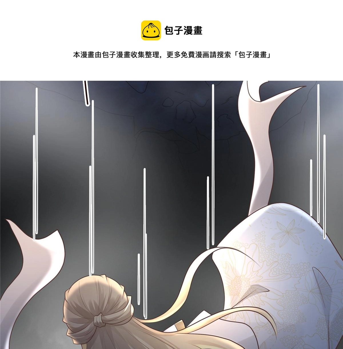 20 请恩人救救我40