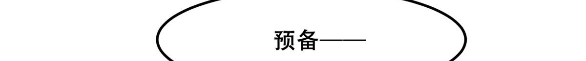 58 伤敌一百，自损两只10