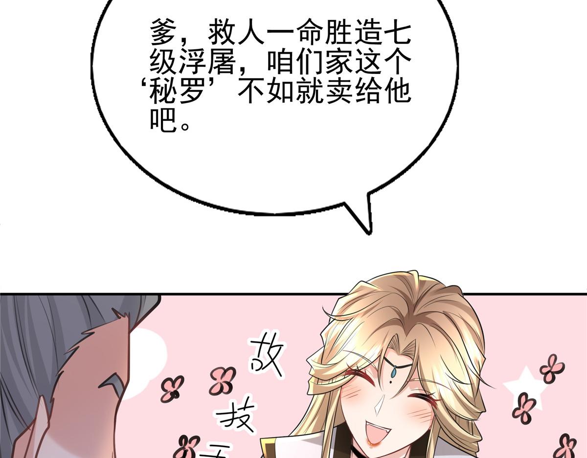 09 亲亲抱抱吃药药58