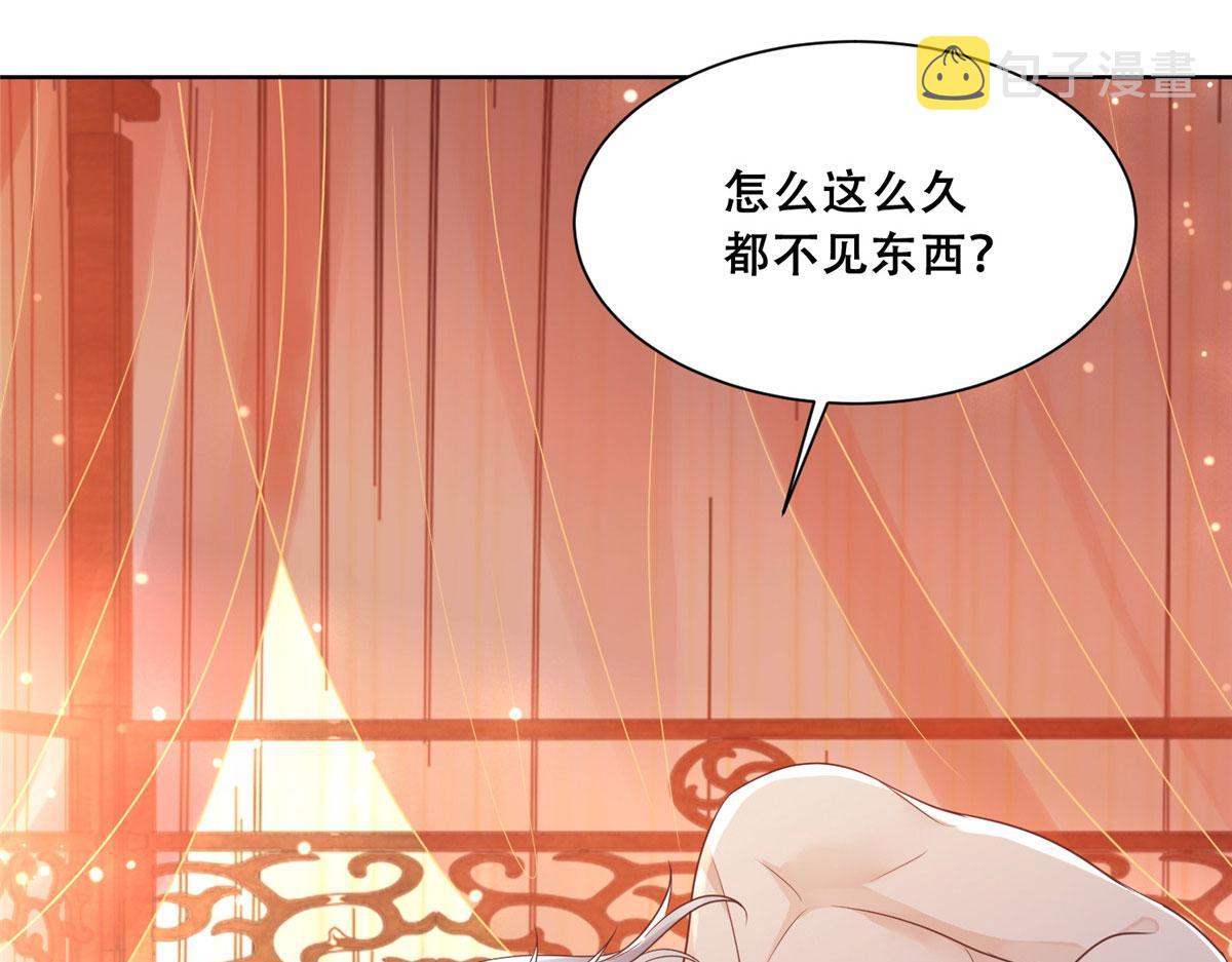 68 恩人给的才是最好的～8