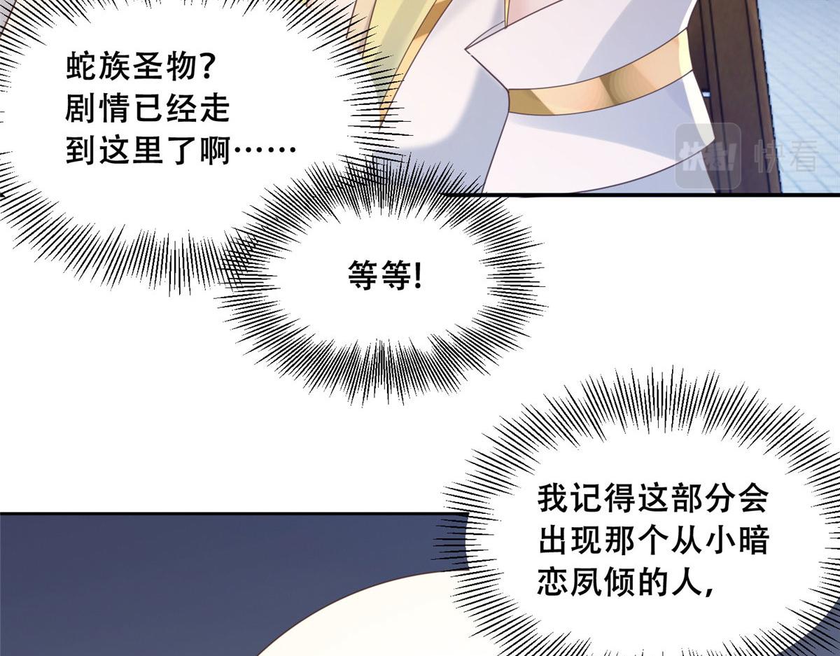 52 以后我就是你的家人63