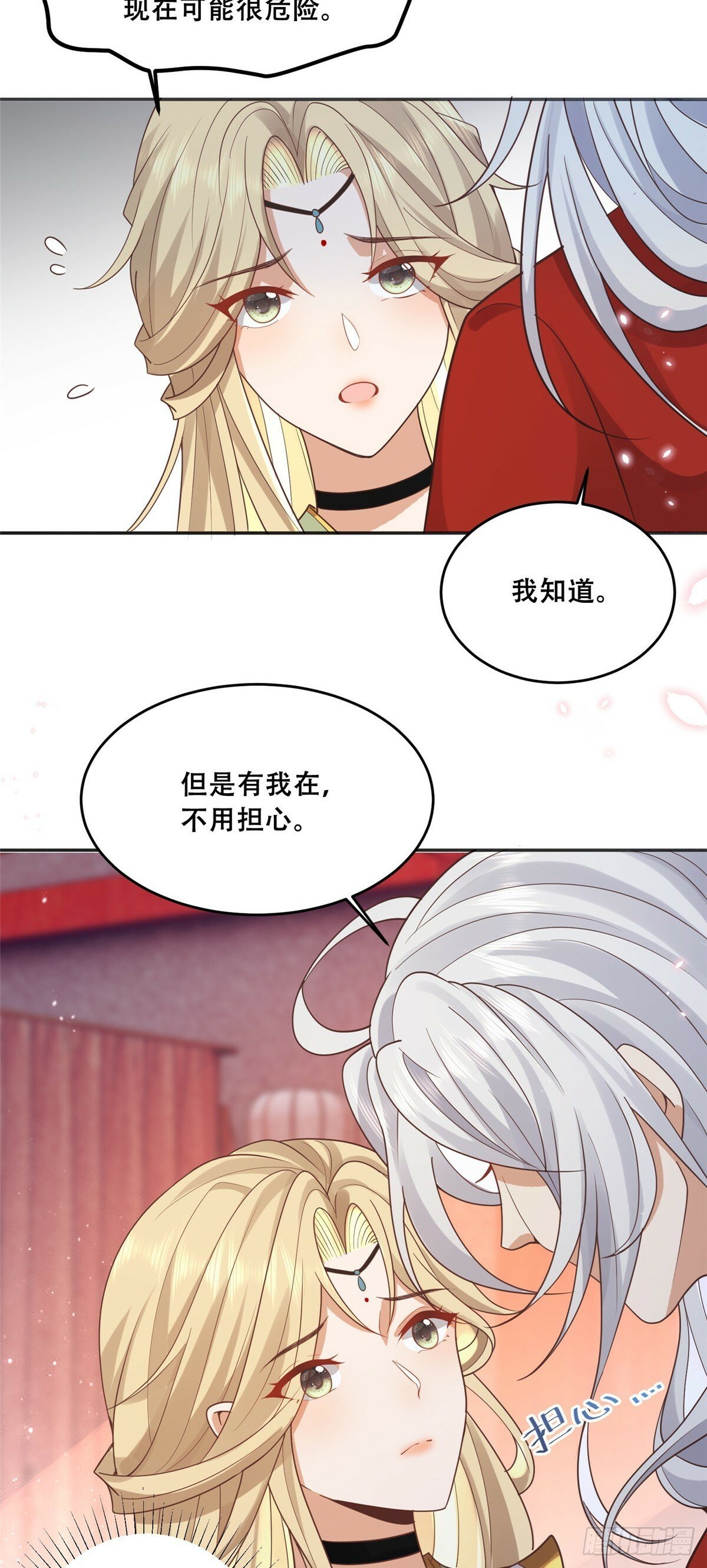 102 进入蛇人村13