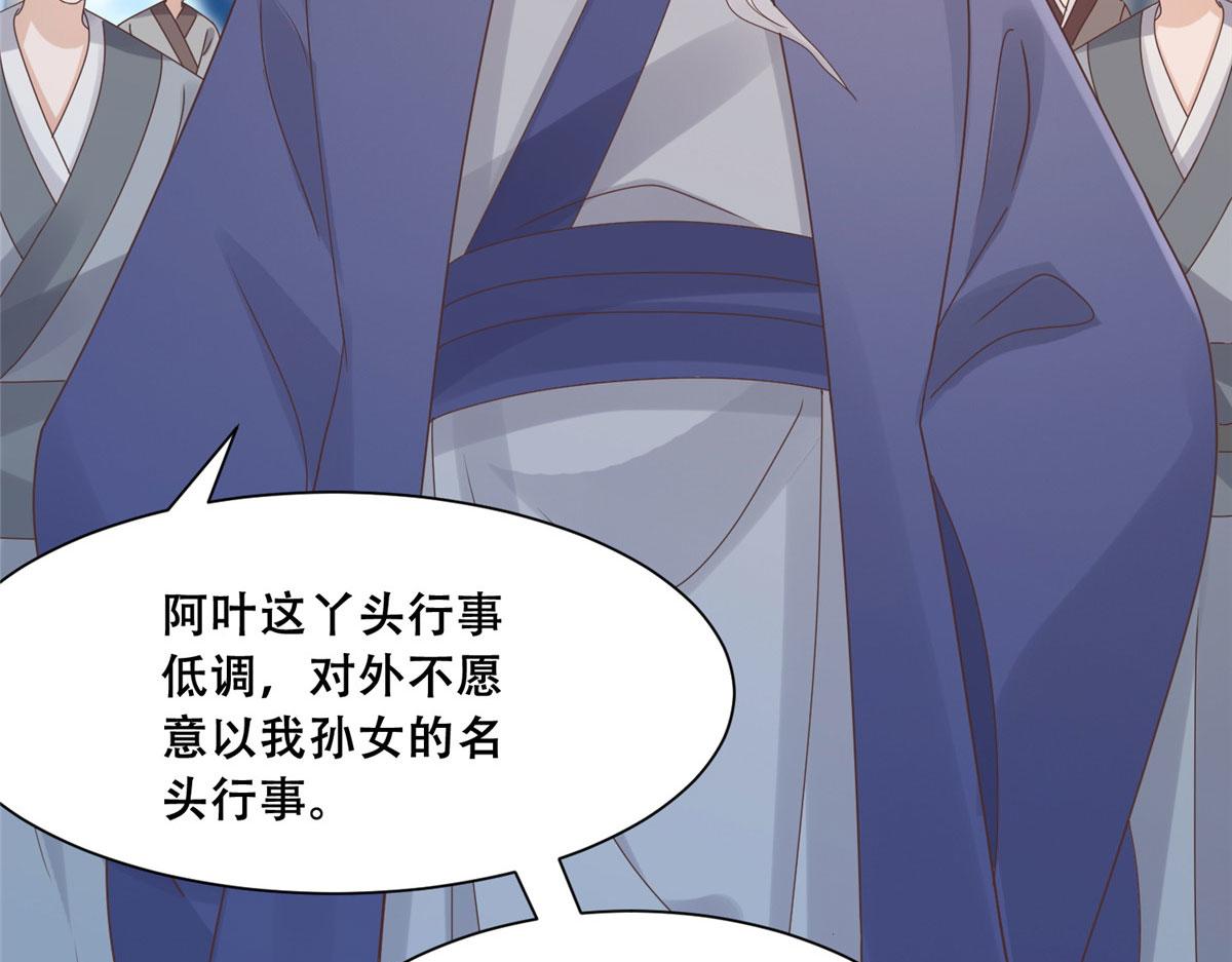 88 南槐不可小觑28