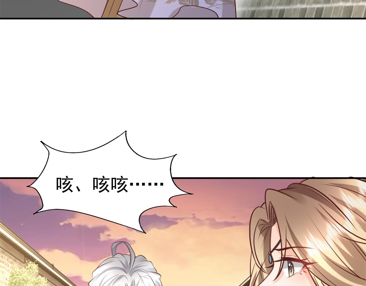 13 我…还是希望你活着38