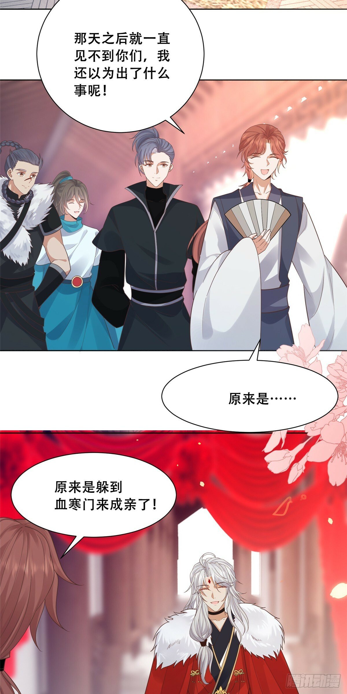 104 终成眷侣15