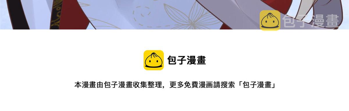 22 死到临头还敢卿卿我我！64