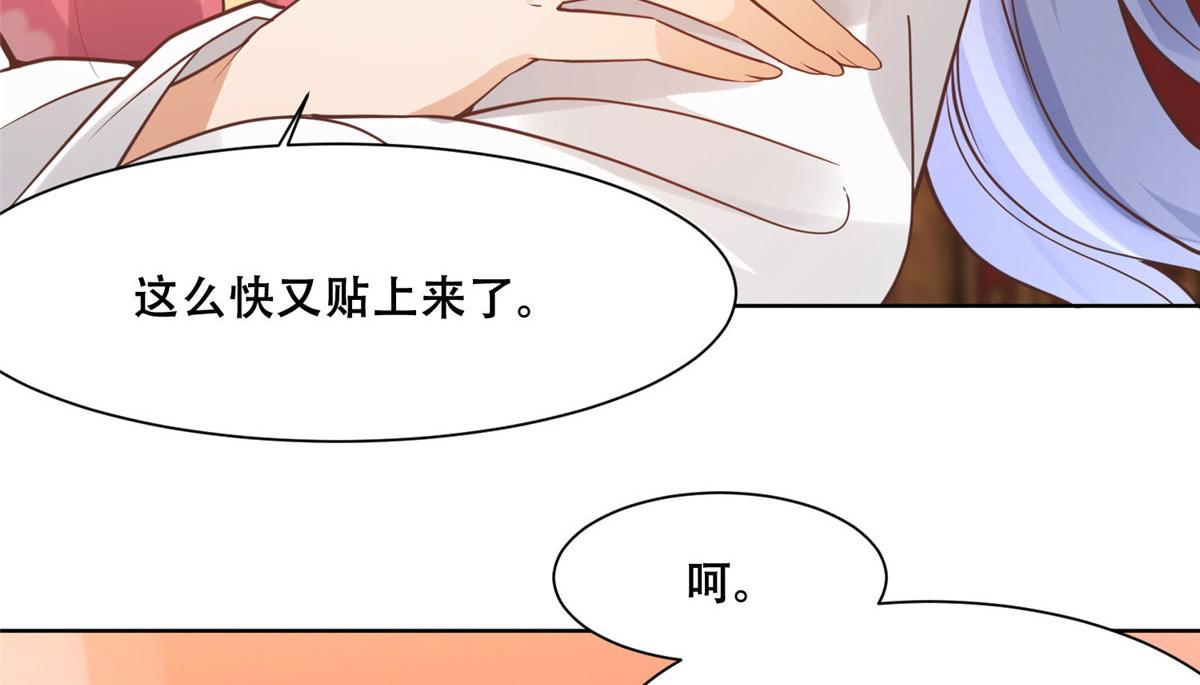 65 就此别过，想都别想10