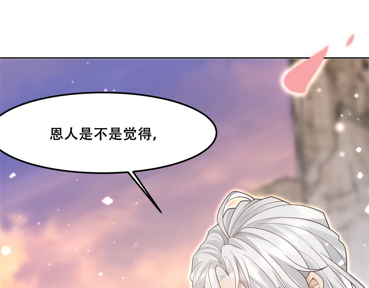62 醋精王爷稳定发挥73