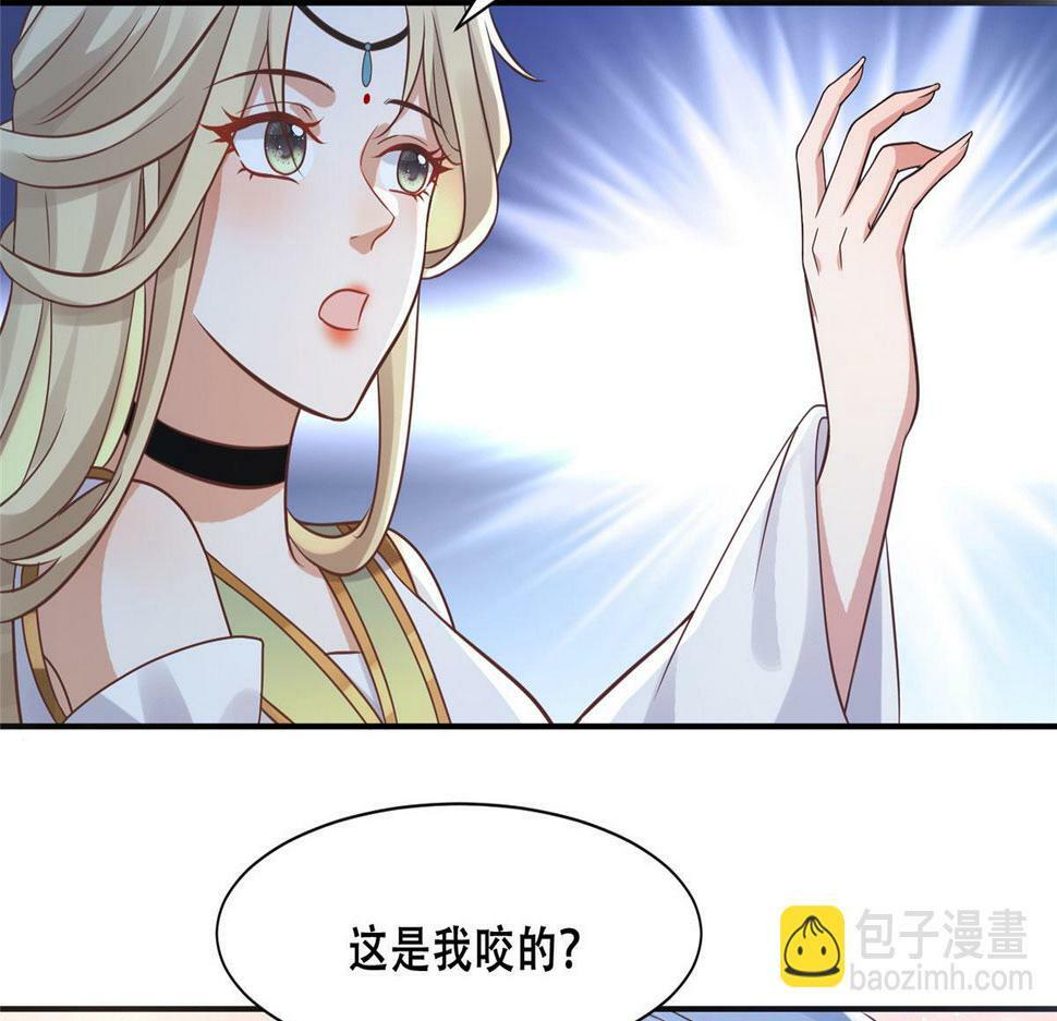 99 苏叶不会要把王爷吃了吧！22