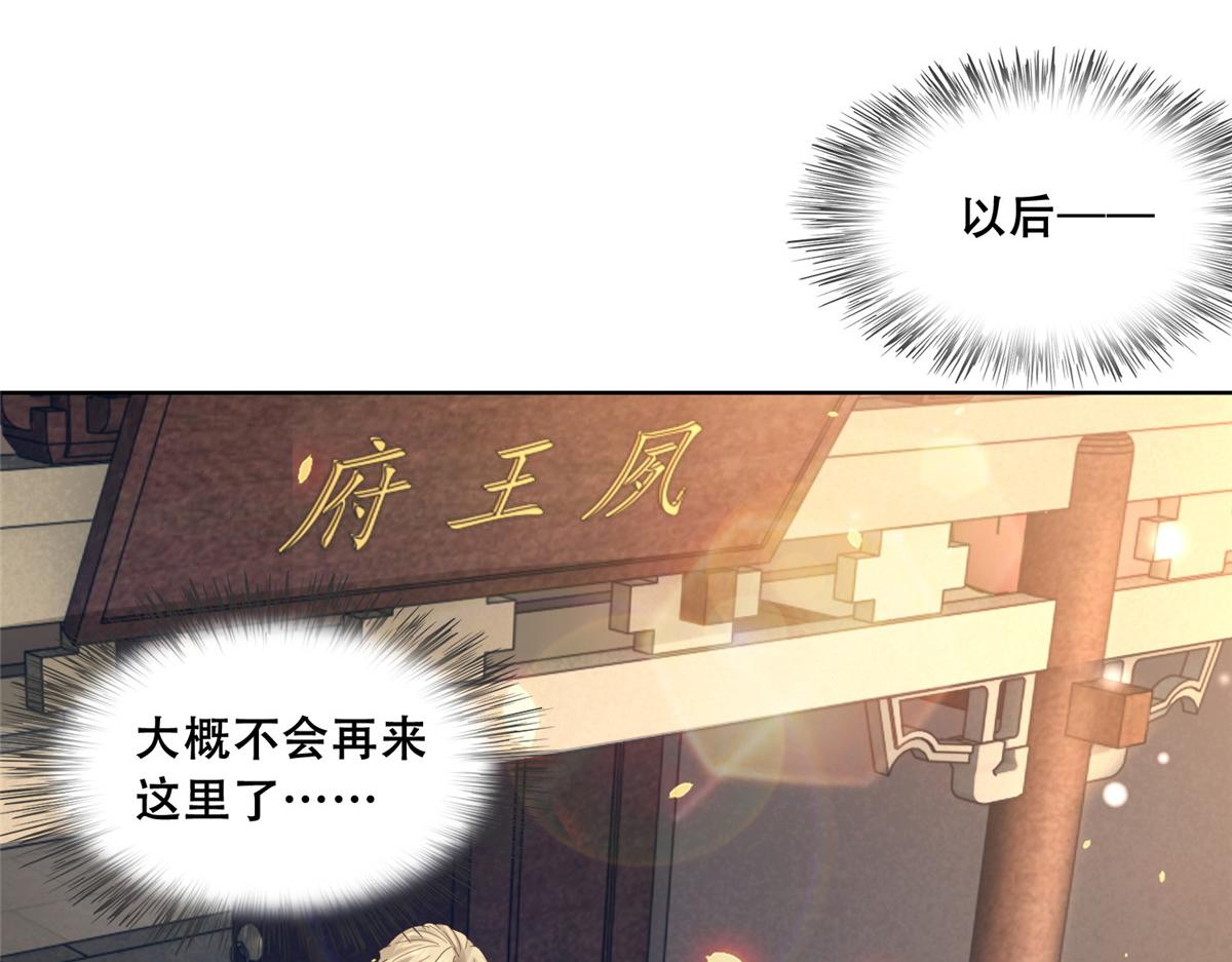 63 我俩掰了12