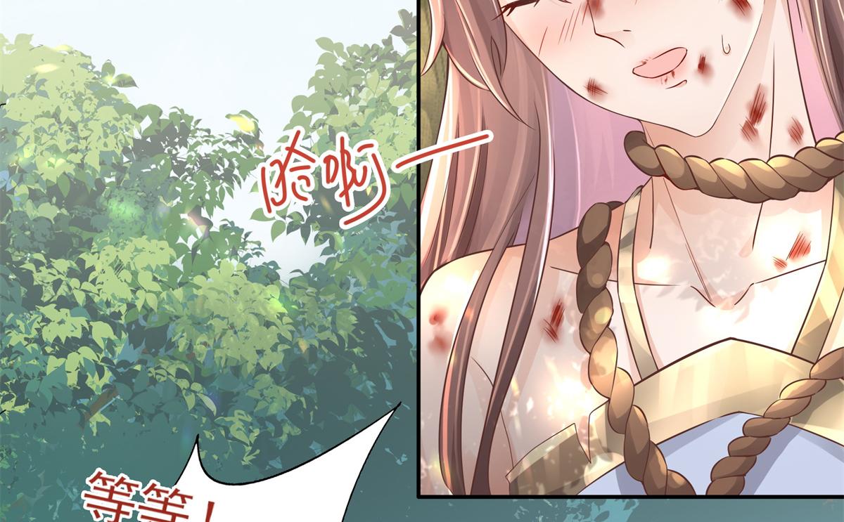 01 天上掉下个美男子42