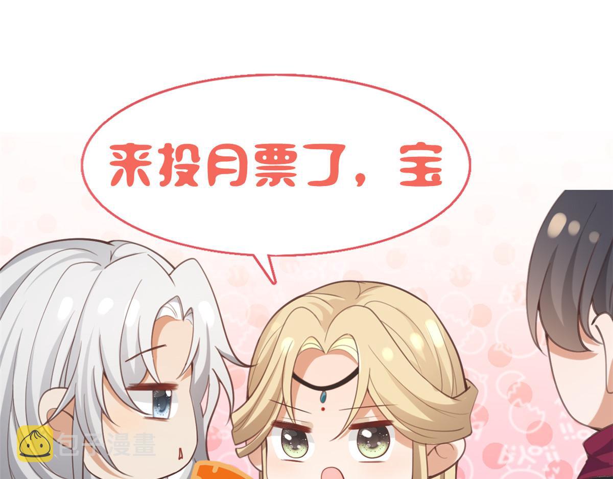 57 皇上要对夙倾不利……72