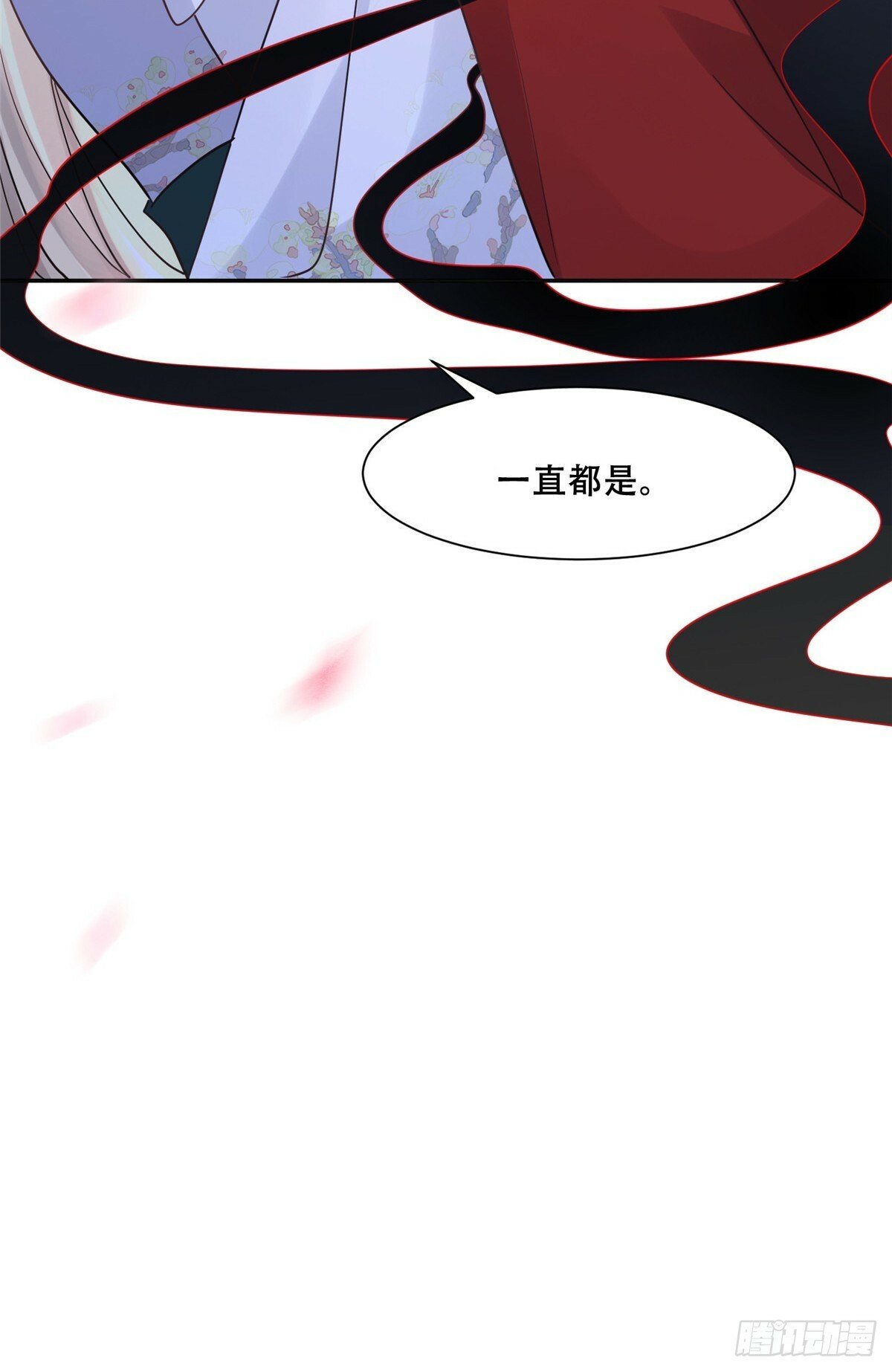 103 我是你的26