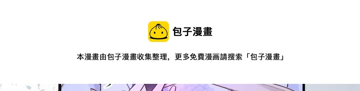 22 死到临头还敢卿卿我我！56