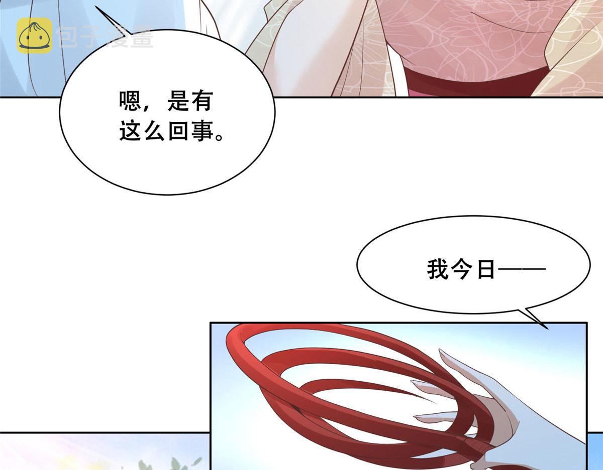 77 请救救我姐姐51