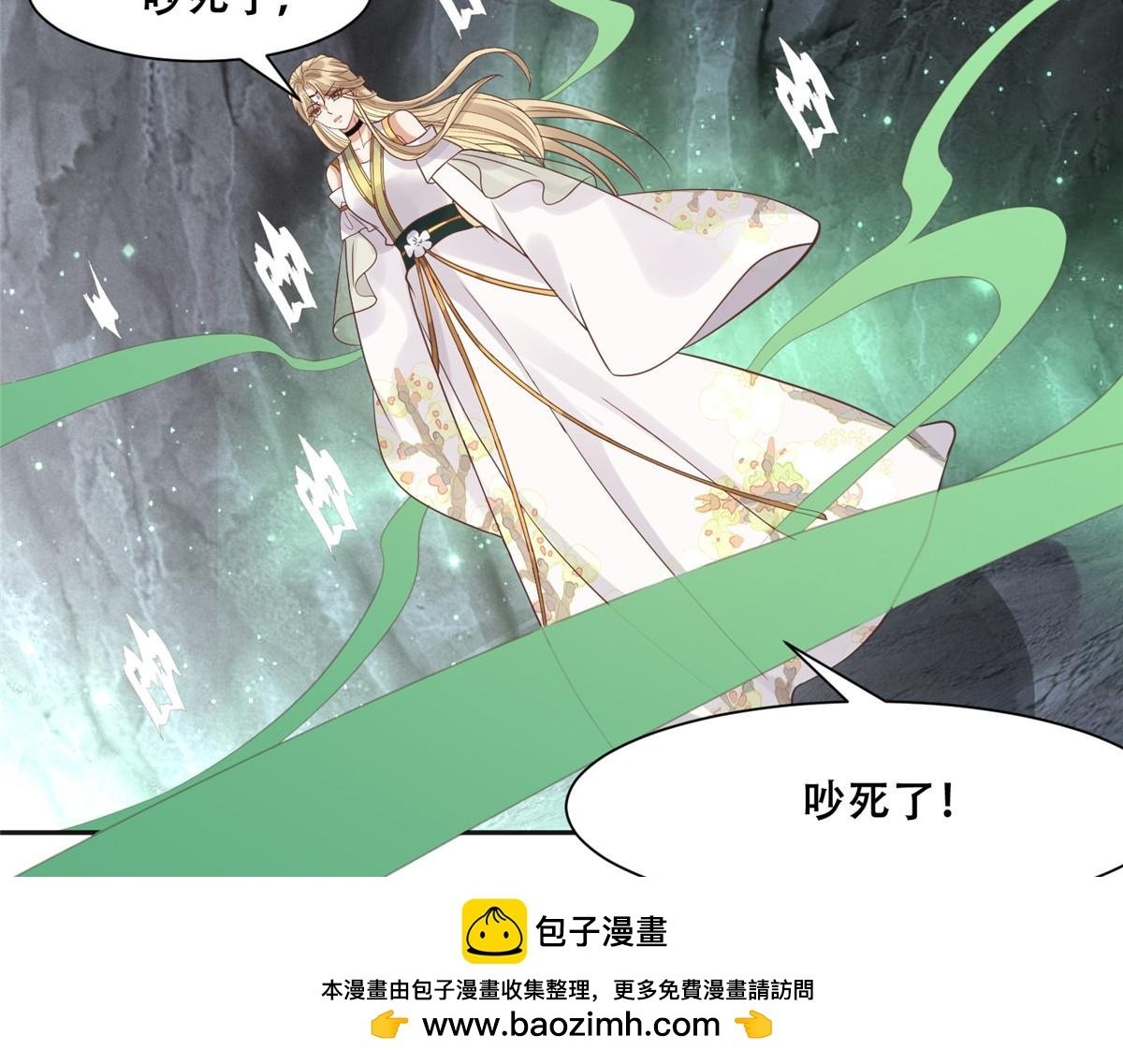 98 失控49