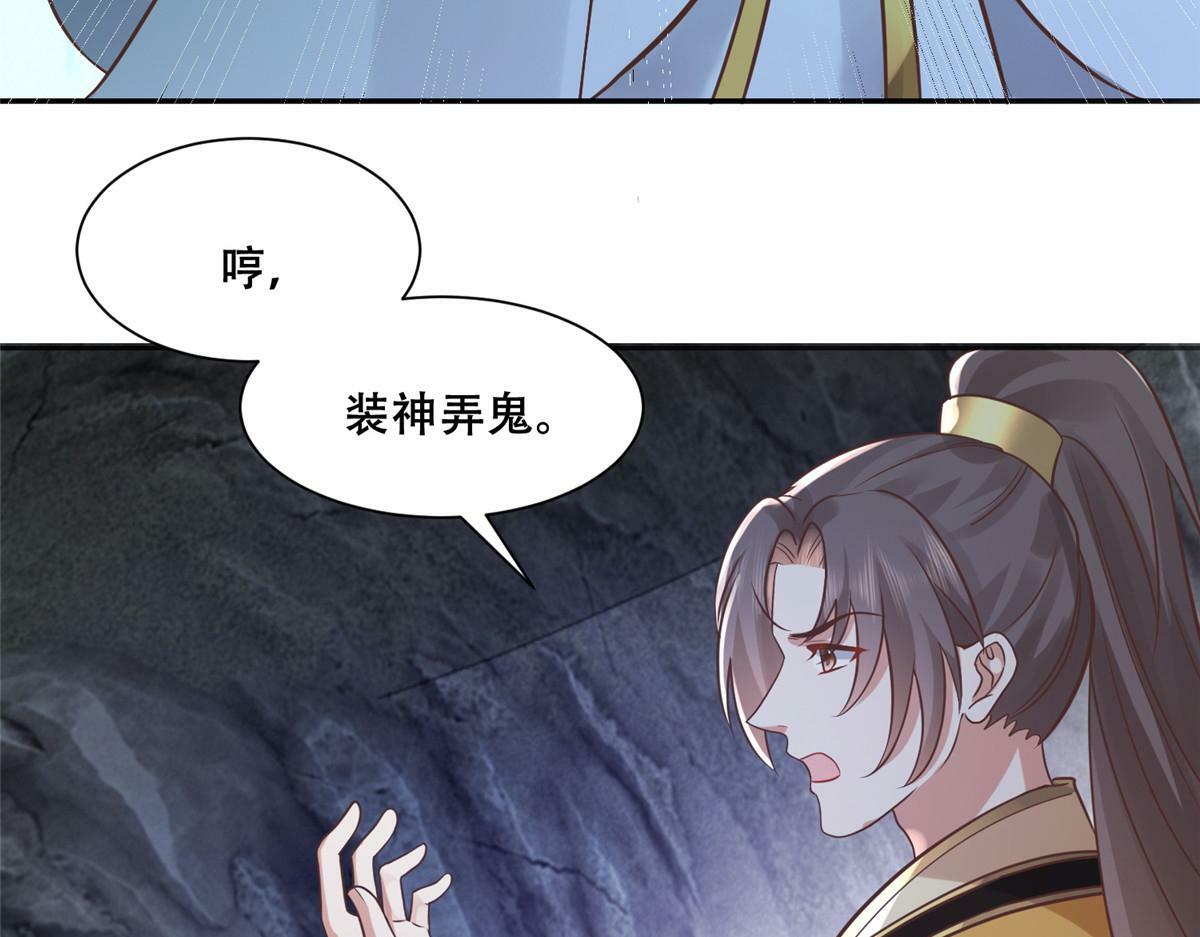 98 失控22