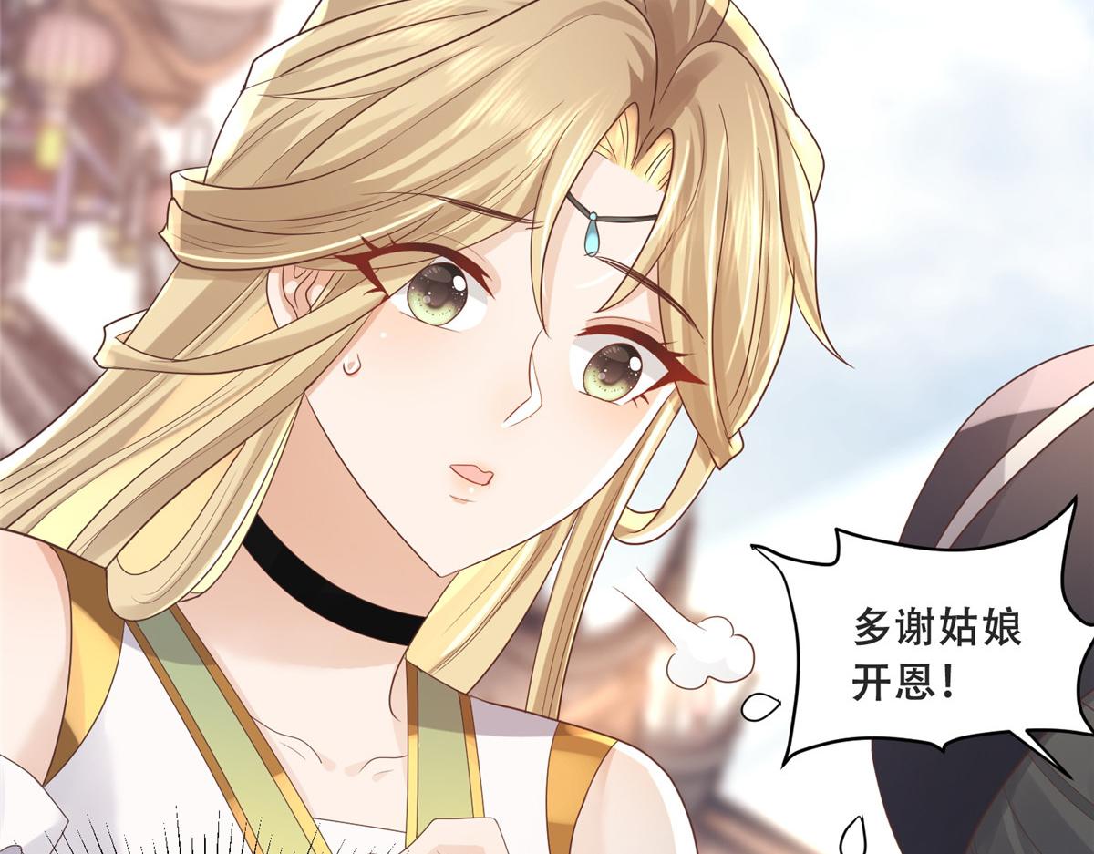 80 早说奖品不就好了！78
