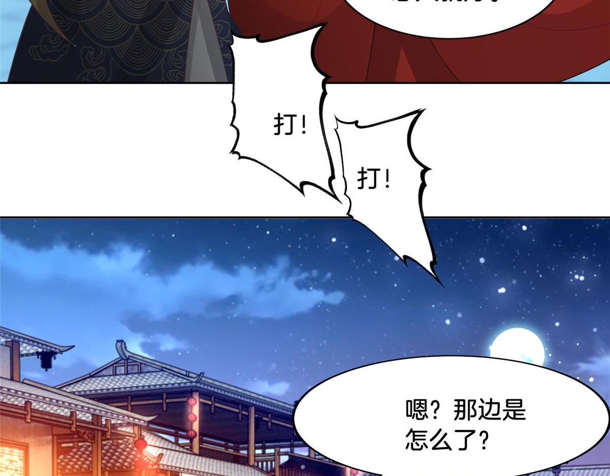 35 恩人，我来保护你15