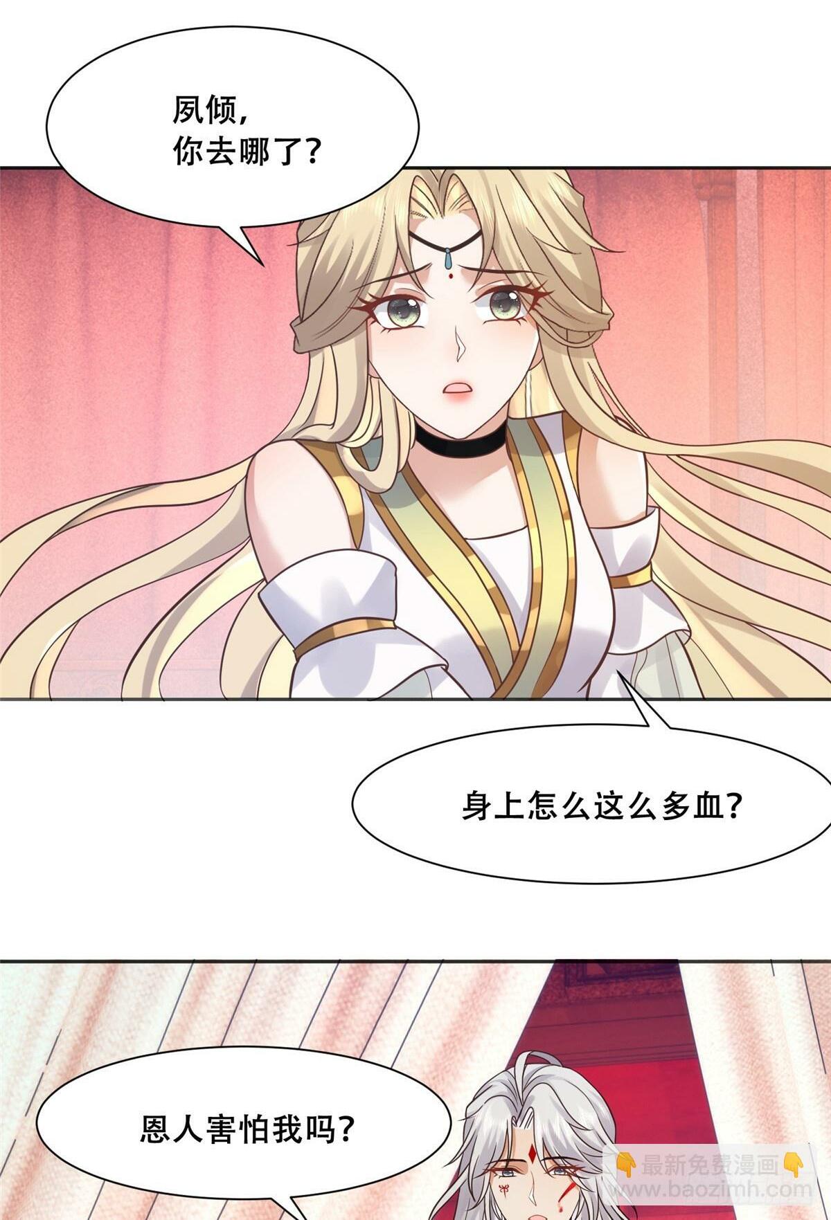 103 我是你的1
