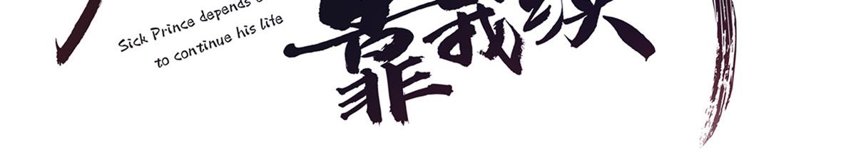 72 又来缠绕play？！2