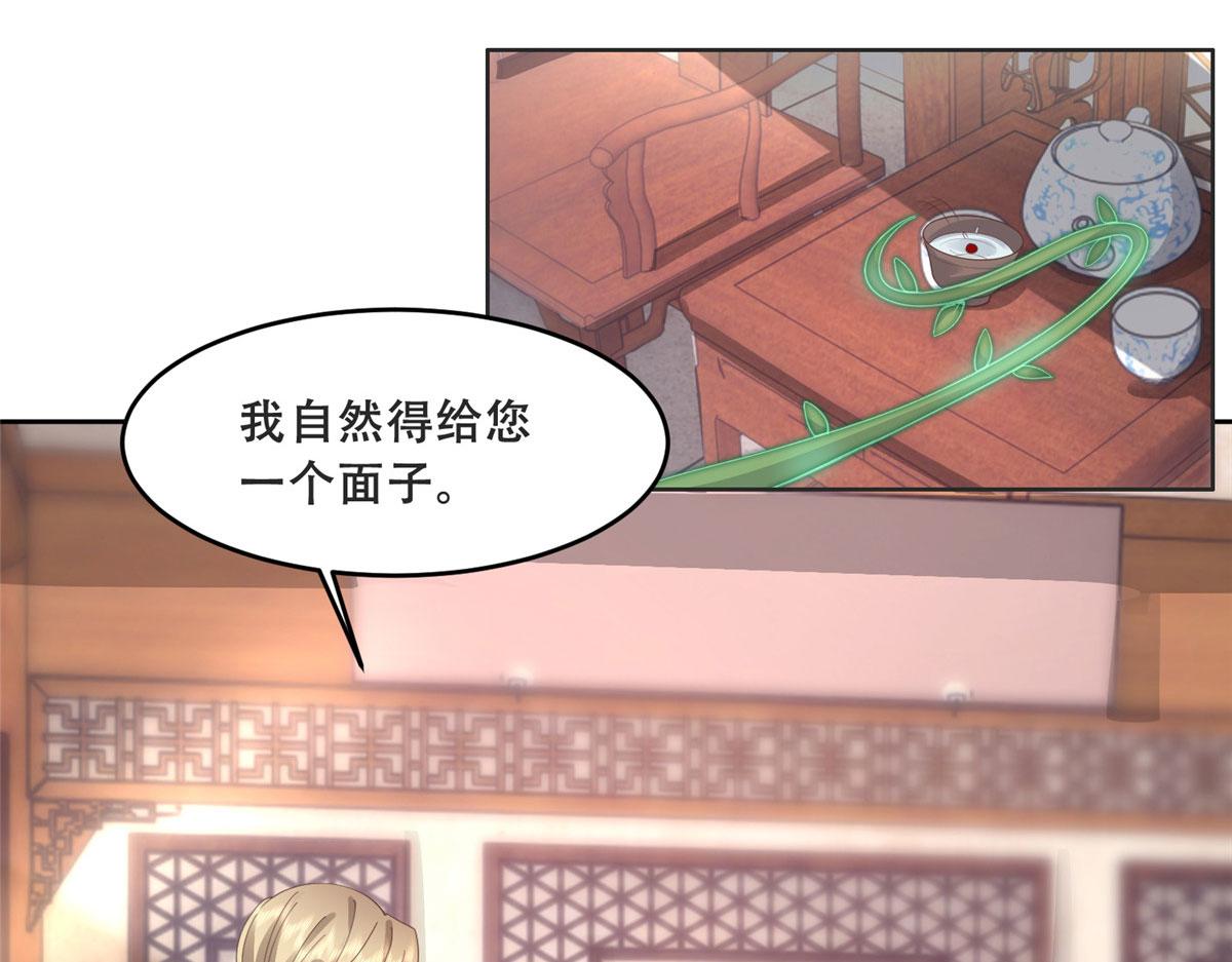 81 玄武要被抢走了？！14