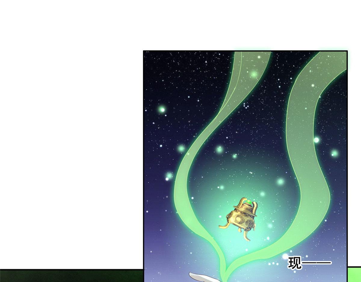 76 故意找茬是吧？36