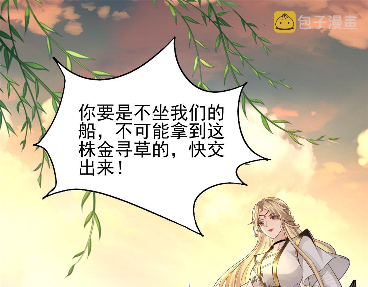08 该来的剧情还是来了5
