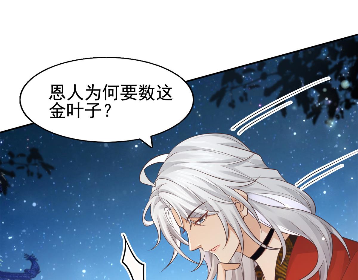 14 今夜我为恩人倒酒61